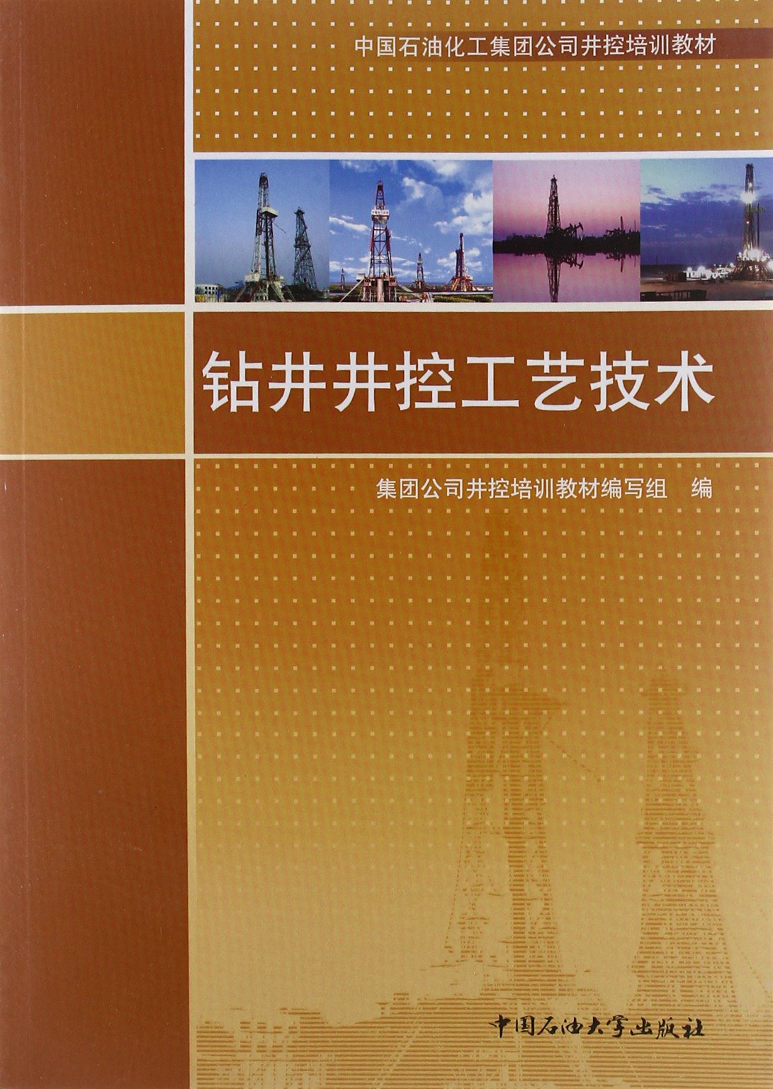 煤化工技术：未来能源发展的关键引擎