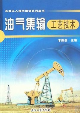 化工产品与材料：助力现代化产业发展的关键动力