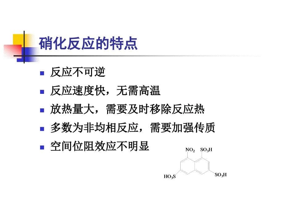 烷基化反应：化学创新与工业应用的无限可能