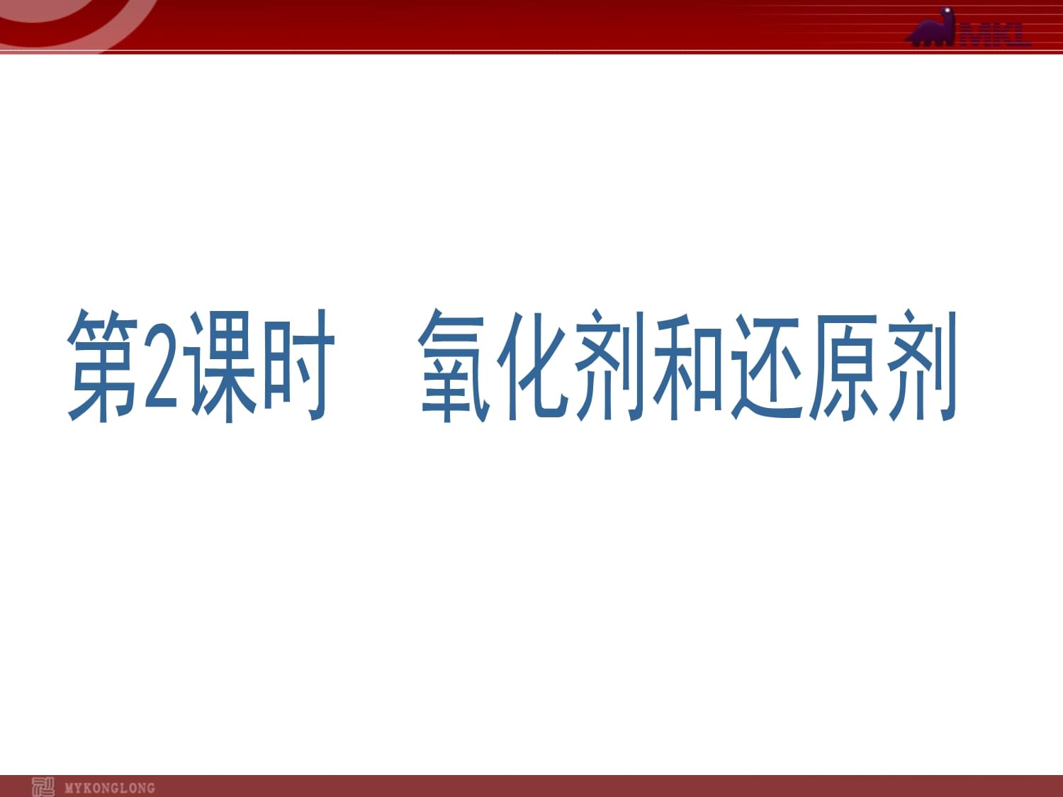 亚洲有码欧美日韩：导电高分子：科技创新引领未来新材料的突破