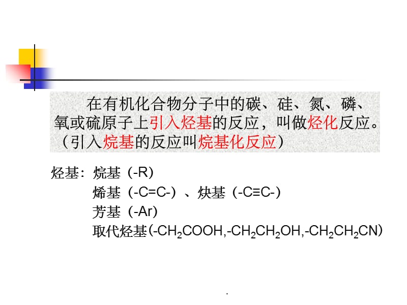 高效胶黏剂制备技术，打造坚固持久的连接