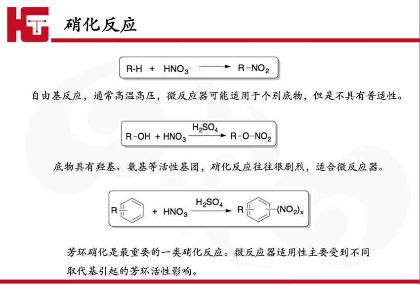 国产福利视频一区二区三区：催化裂化：化工行业的核心技术驱动引