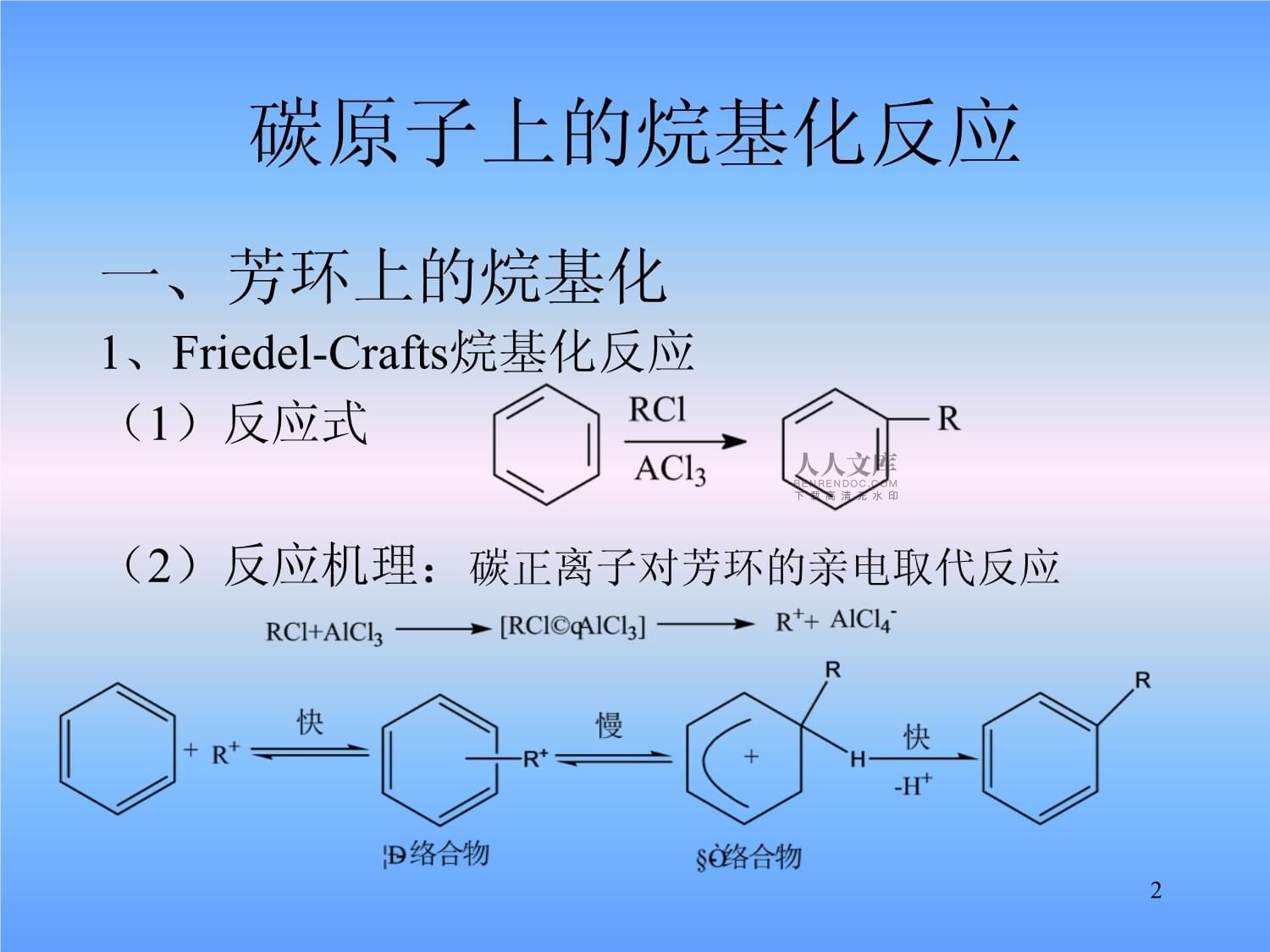 久久久亚洲AV无码精品一区：精细化工：迈向未来的绿色与创新之